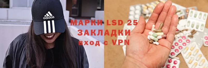 Лсд 25 экстази ecstasy  Мурино 