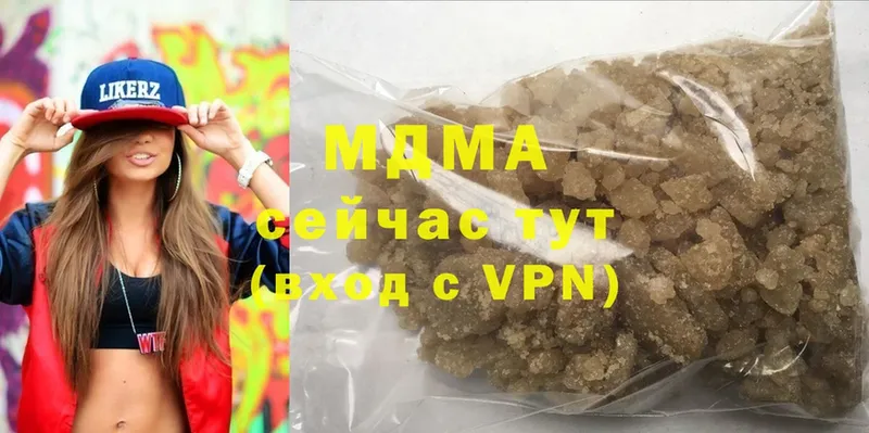 наркошоп  Мурино  МДМА молли 