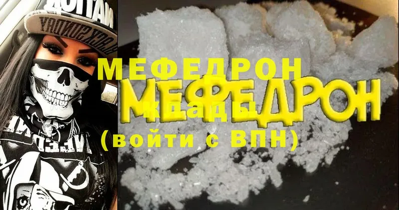 гидра ссылка  Мурино  Меф mephedrone  хочу  